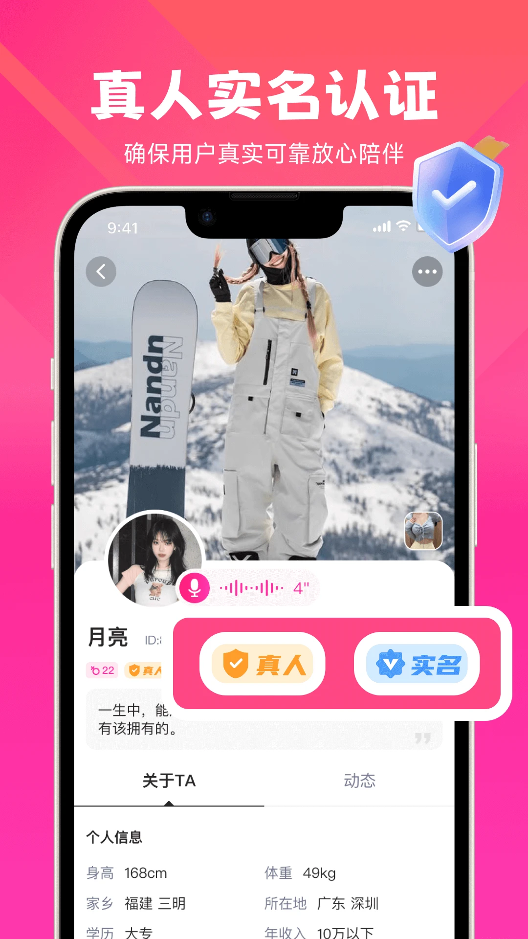 ����-�罻���칤��v2.9.10 ȫ��������
