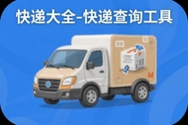 ��ݴ�ȫ��ô���ݵ����������