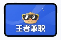 ���߼�ְ����ҵ����׽ӵ�����