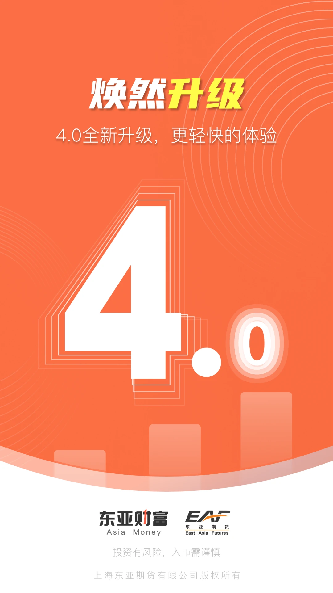 ���ǲƸ�-�ڻ����齻��v4.7.1 ��׿��