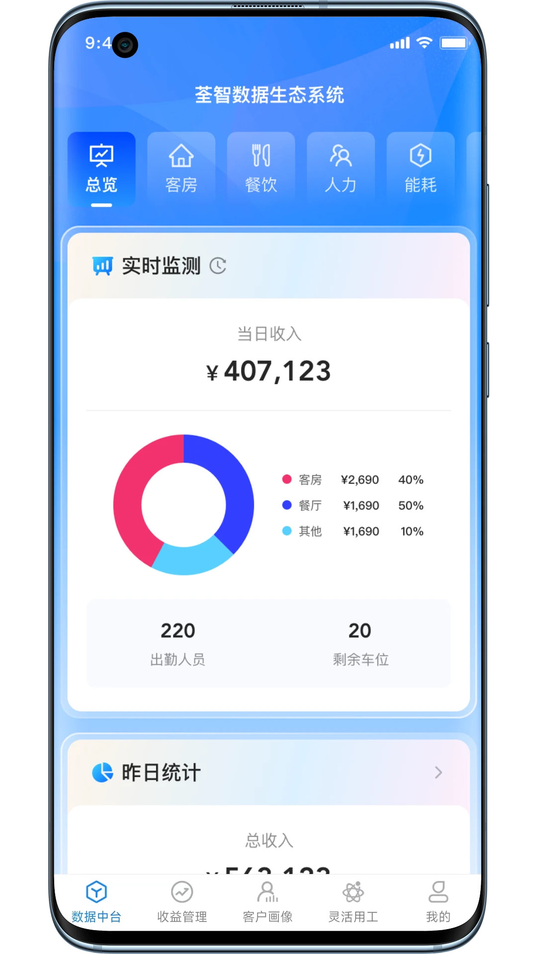 ������̬-�Ƶ����ܷ���v1.8.6.9 �ٷ���