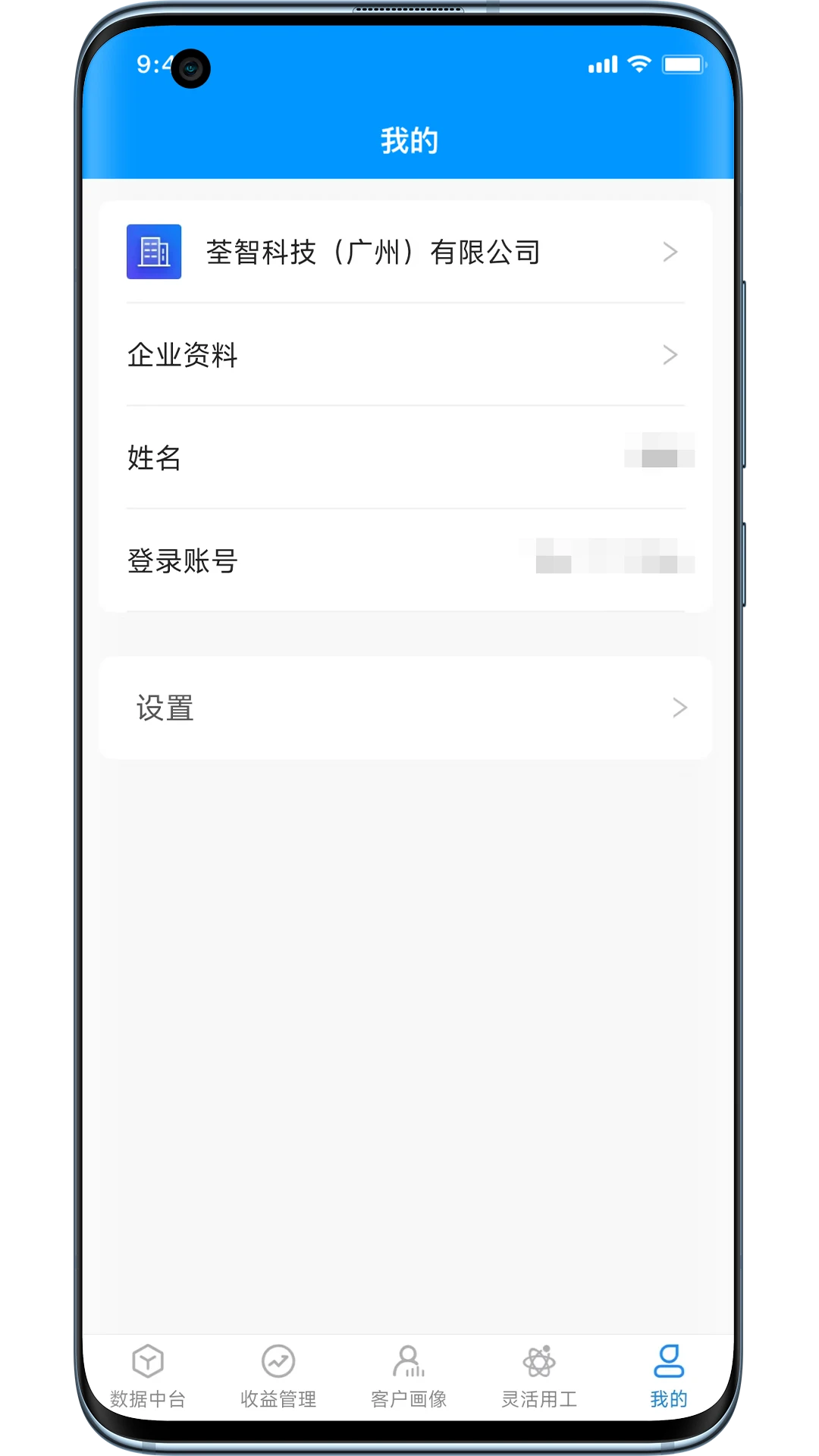 ������̬-�Ƶ����ܷ���v1.8.6.9 �ٷ���