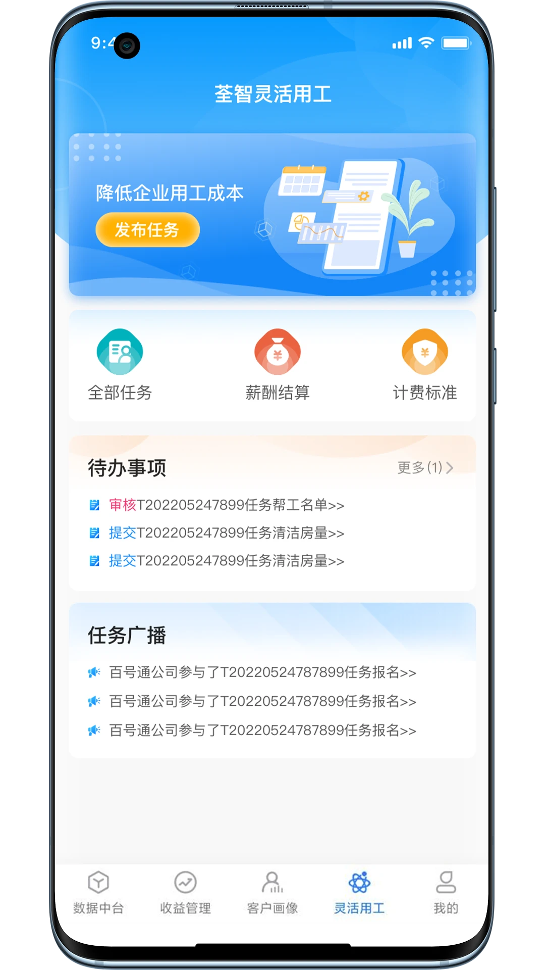 ������̬-�Ƶ����ܷ���v1.8.6.9 �ٷ���