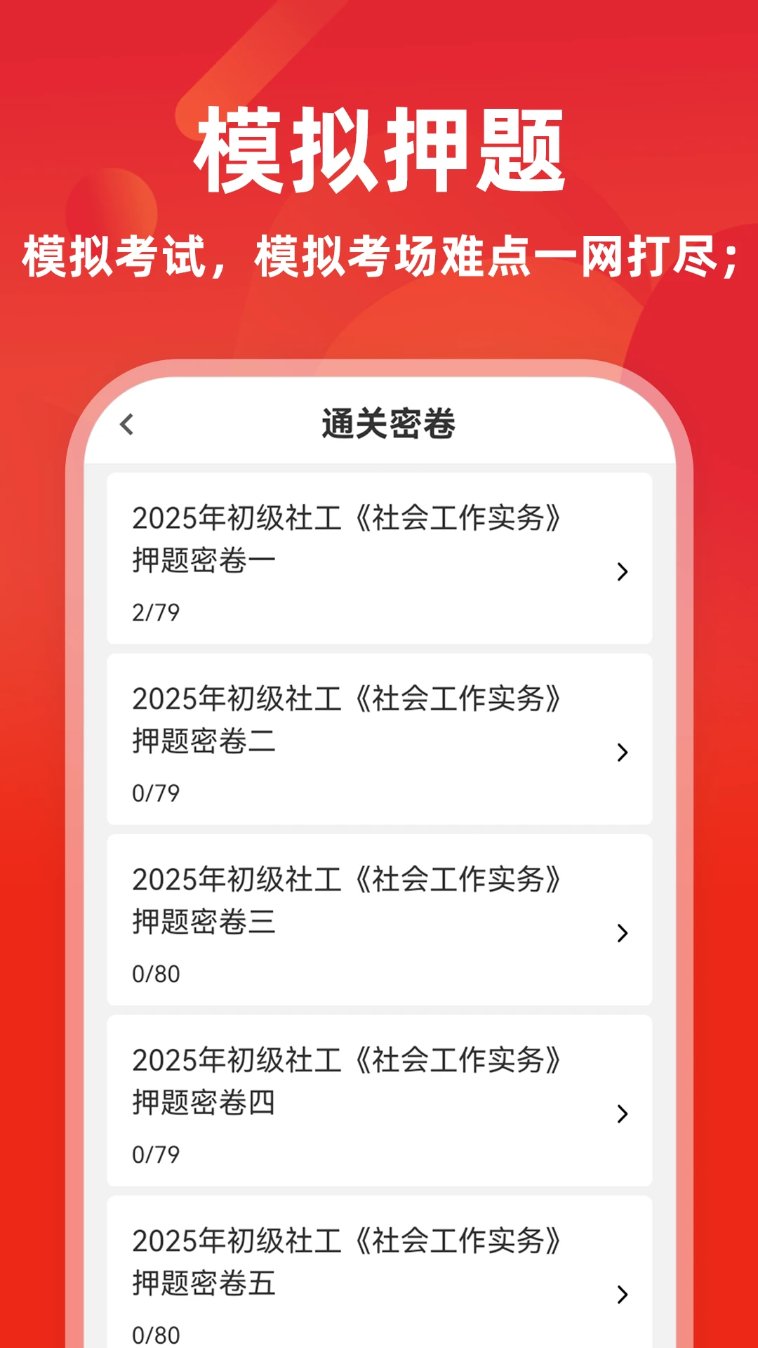 ��Ṥ����-�繤�������v15.1.6 ��׿��Ѱ�