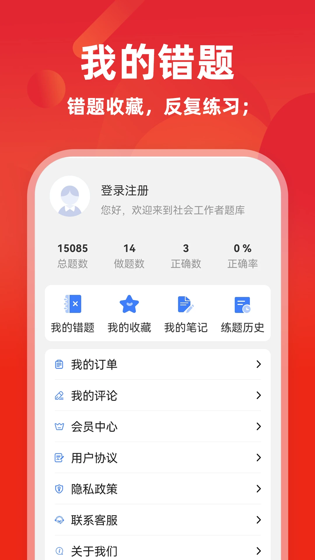 ��Ṥ����-�繤�������v15.1.6 ��׿��Ѱ�
