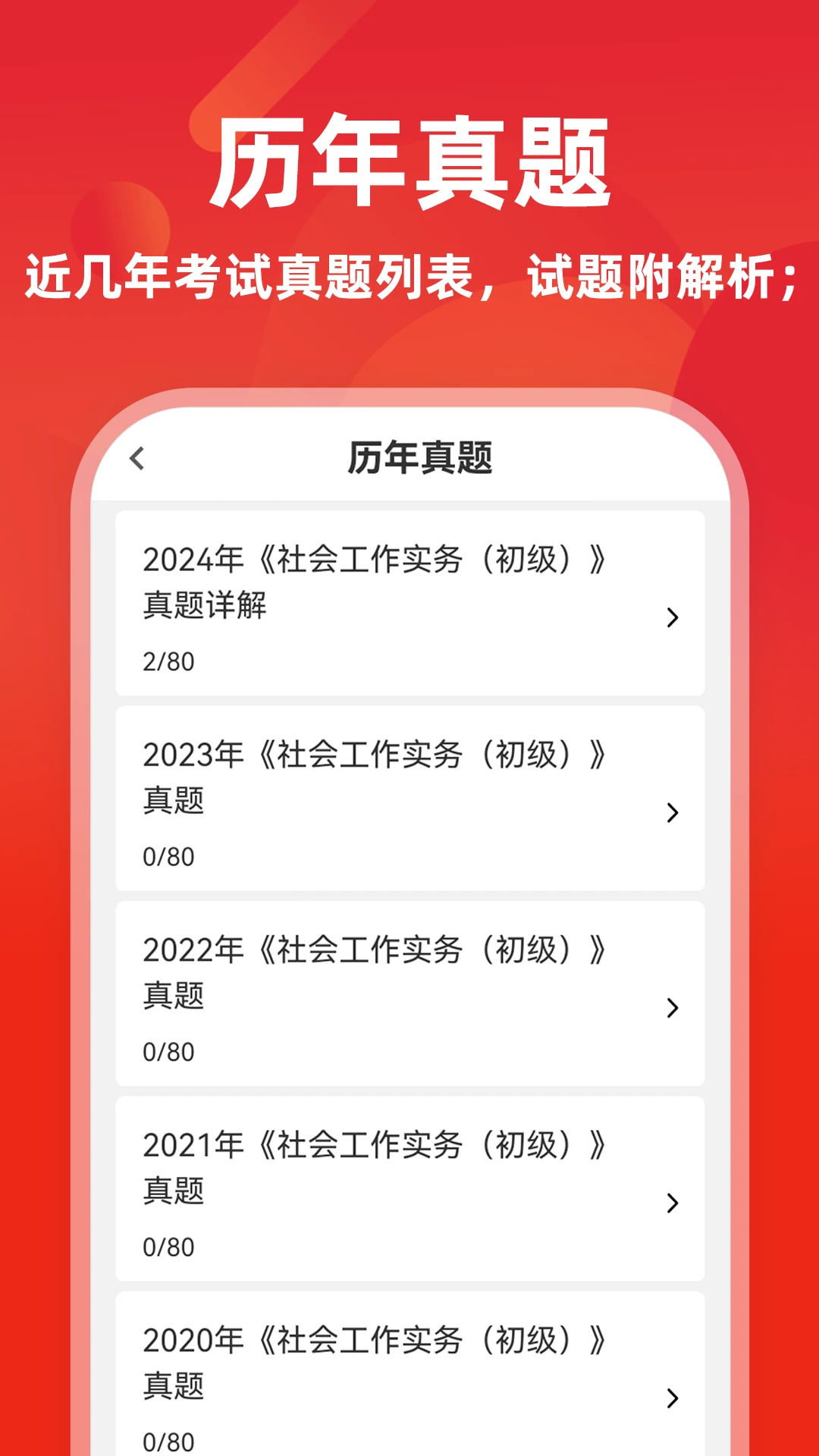 ��Ṥ����-�繤�������v15.1.6 ��׿��Ѱ�