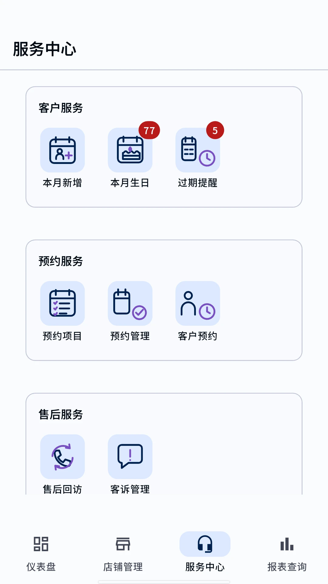 ��ͼ����ͨ-���̹�������v7.0.2 ȫ��������