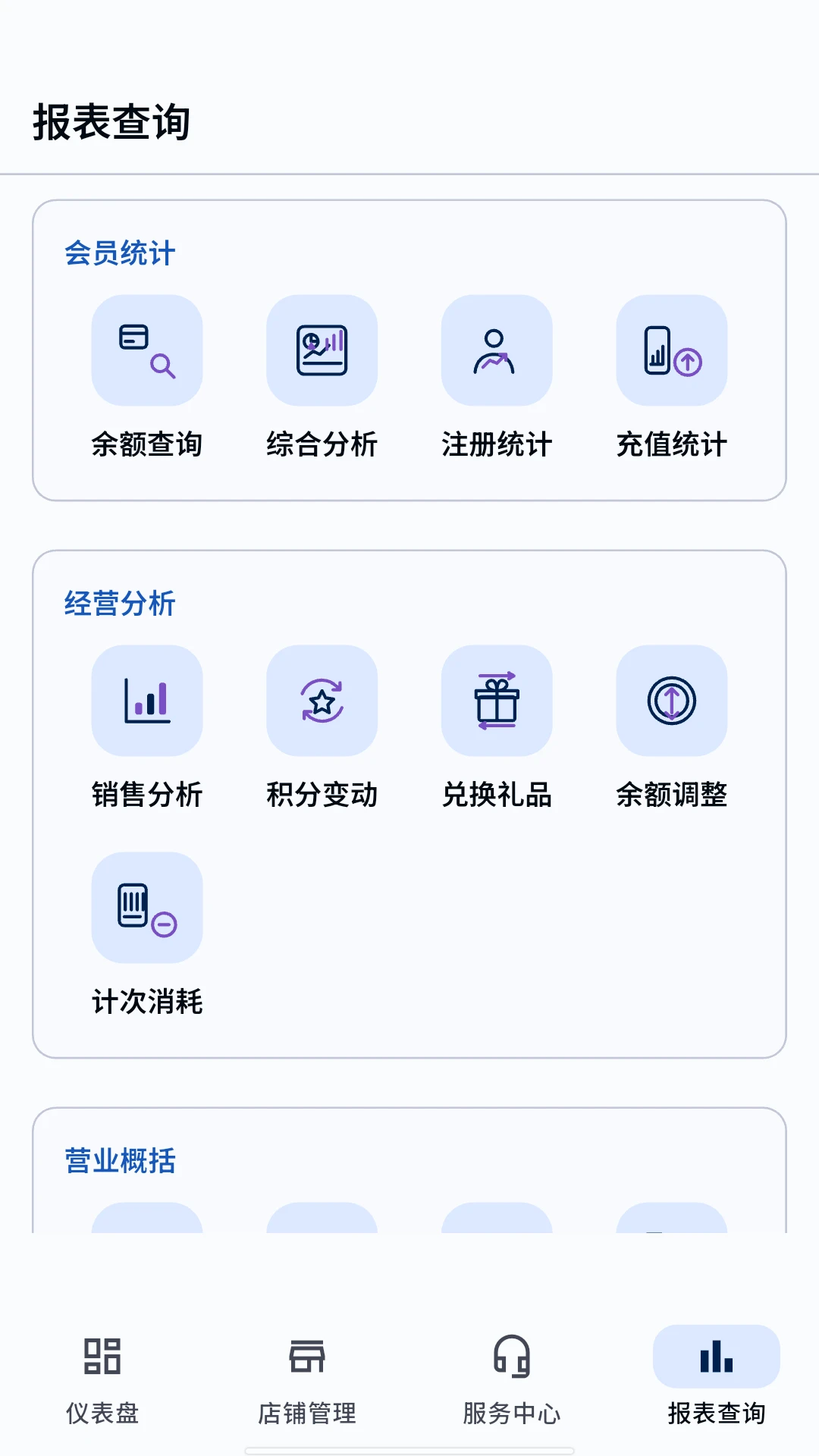 ��ͼ����ͨ-���̹�������v7.0.2 ȫ��������