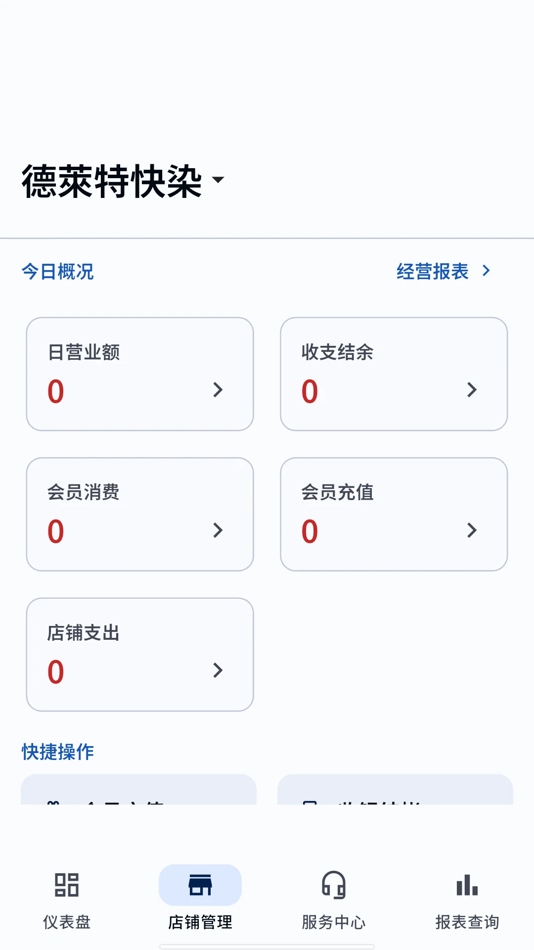 ��ͼ����ͨ-���̹�������v7.0.2 ȫ��������