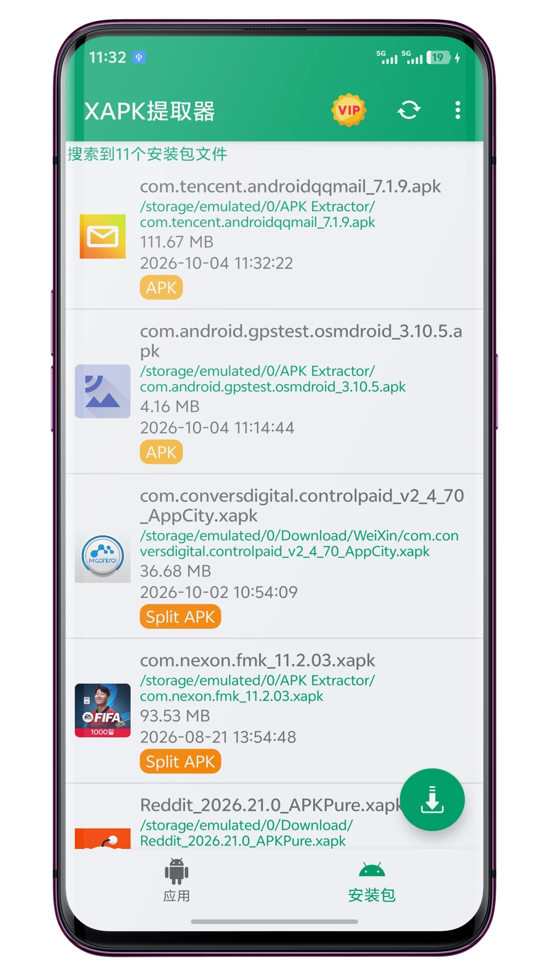 XAPK��ȡ��-XAPK��װ����ȡ����v1.2.4 ��׿�ֻ���ȡ����