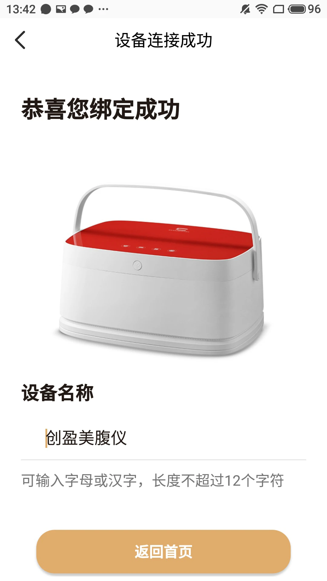��ӯ�ǻ�����v3.9.0 ���ܼҾӿ���