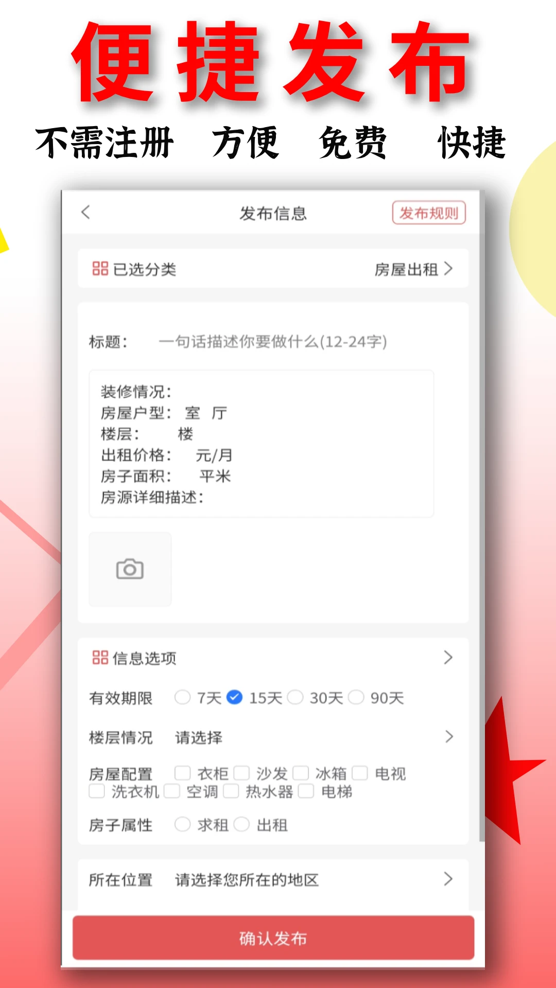��Ϣ��-������Ϣ��ѯ����v1.6.132 �Ż�������Ӧ