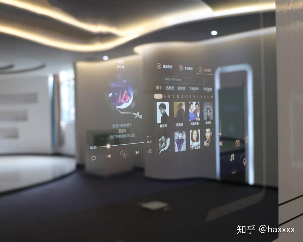 智慧明镜 安卓版 界面截图