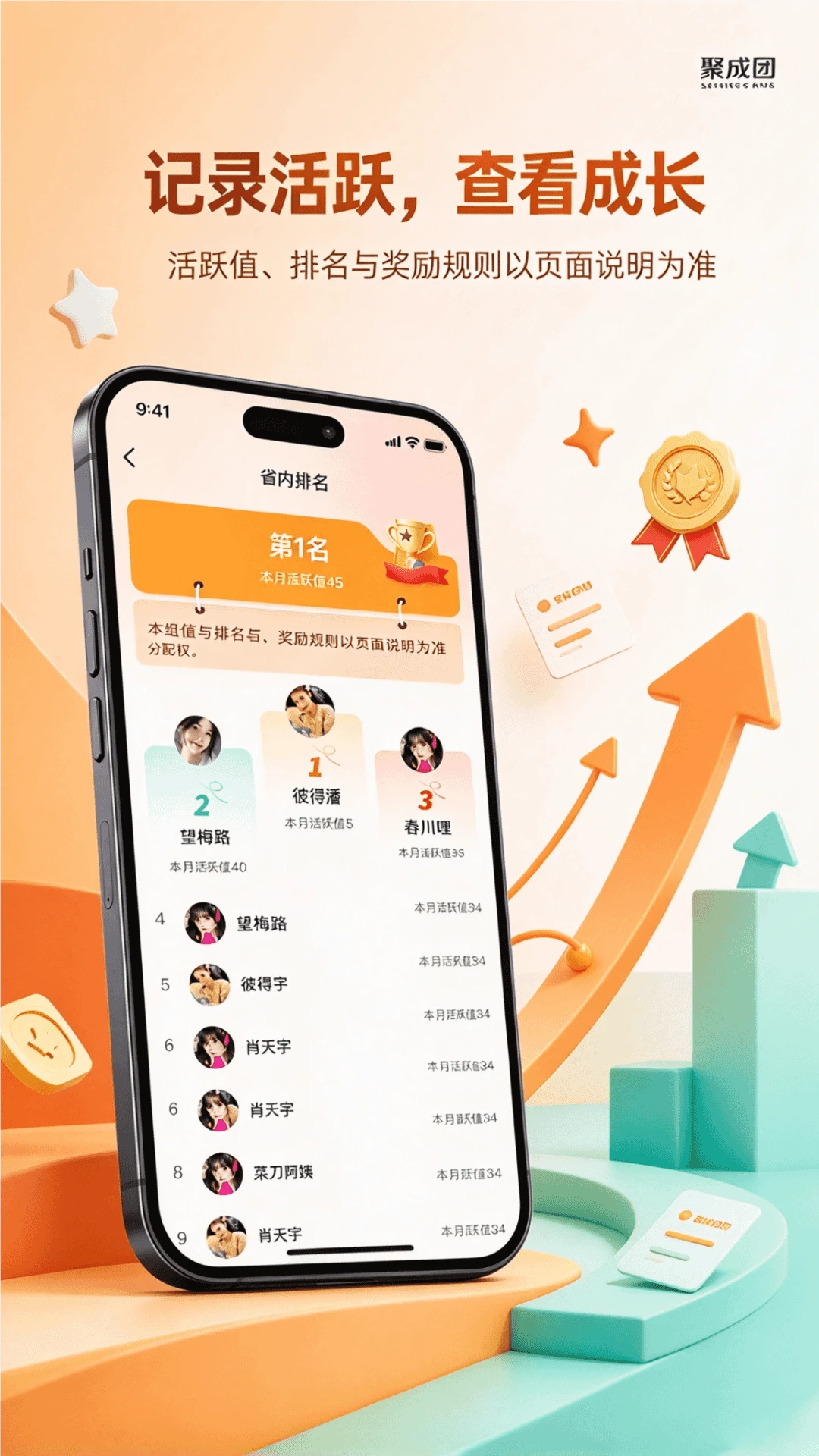 �۳���-�ֻ�ƴ�Ź��﹤��v2.0.2 �ٷ���