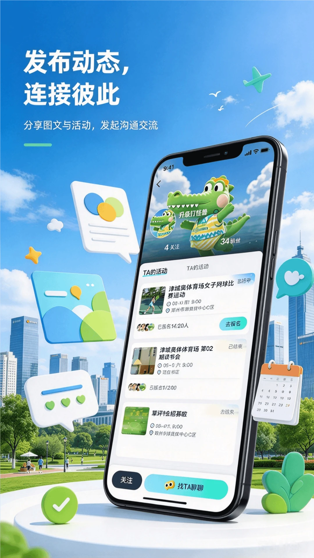 �۳���-�ֻ�ƴ�Ź��﹤��v2.0.2 �ٷ���