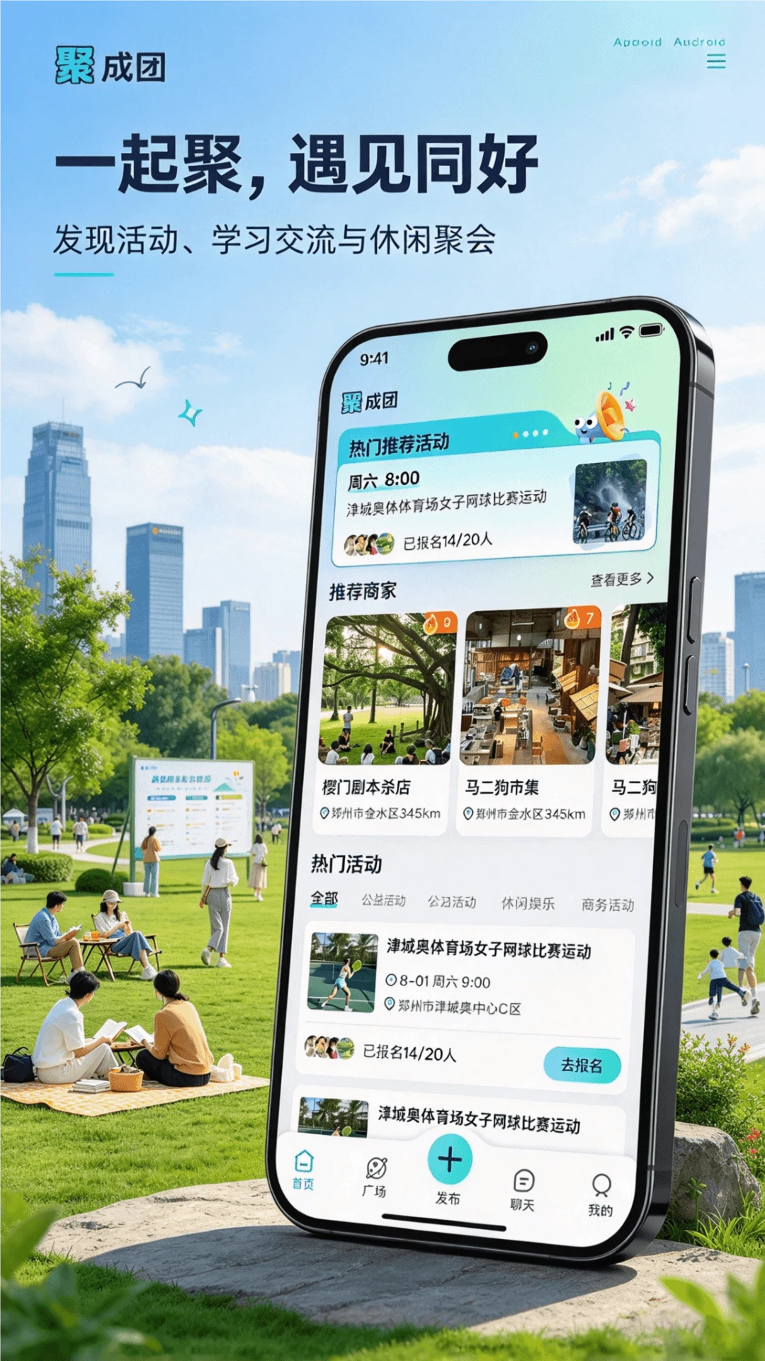 �۳���-�ֻ�ƴ�Ź��﹤��v2.0.2 �ٷ���