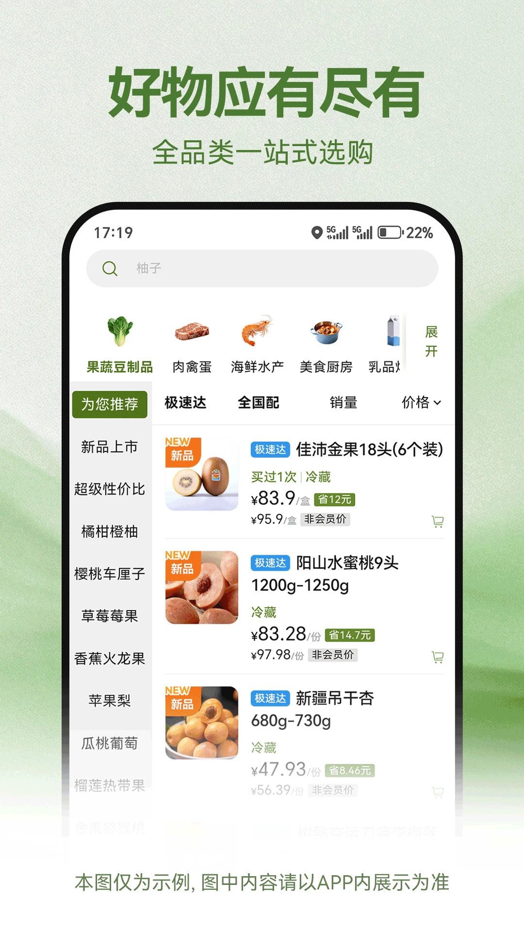 ���ߺ�����֮��v1.1.2 ��׿��