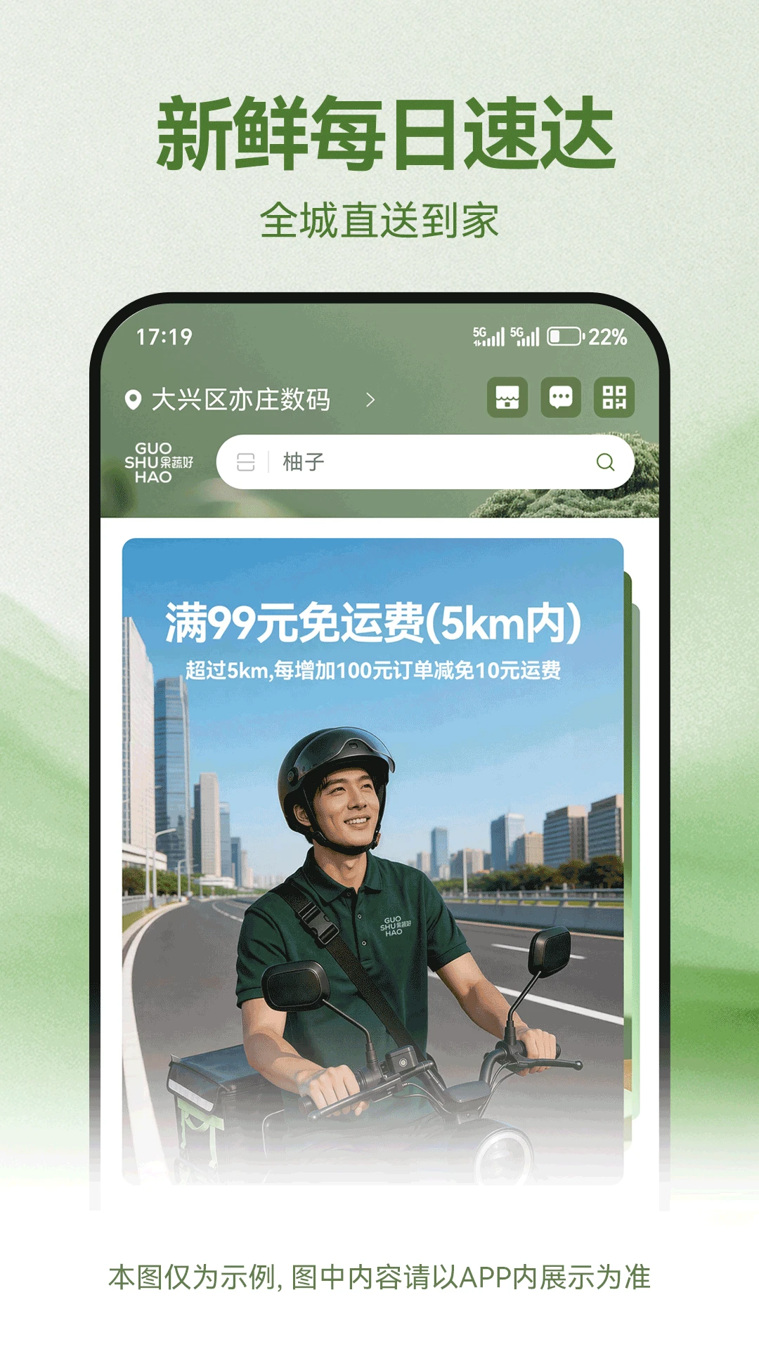 ���ߺ�����֮��v1.1.2 ��׿��