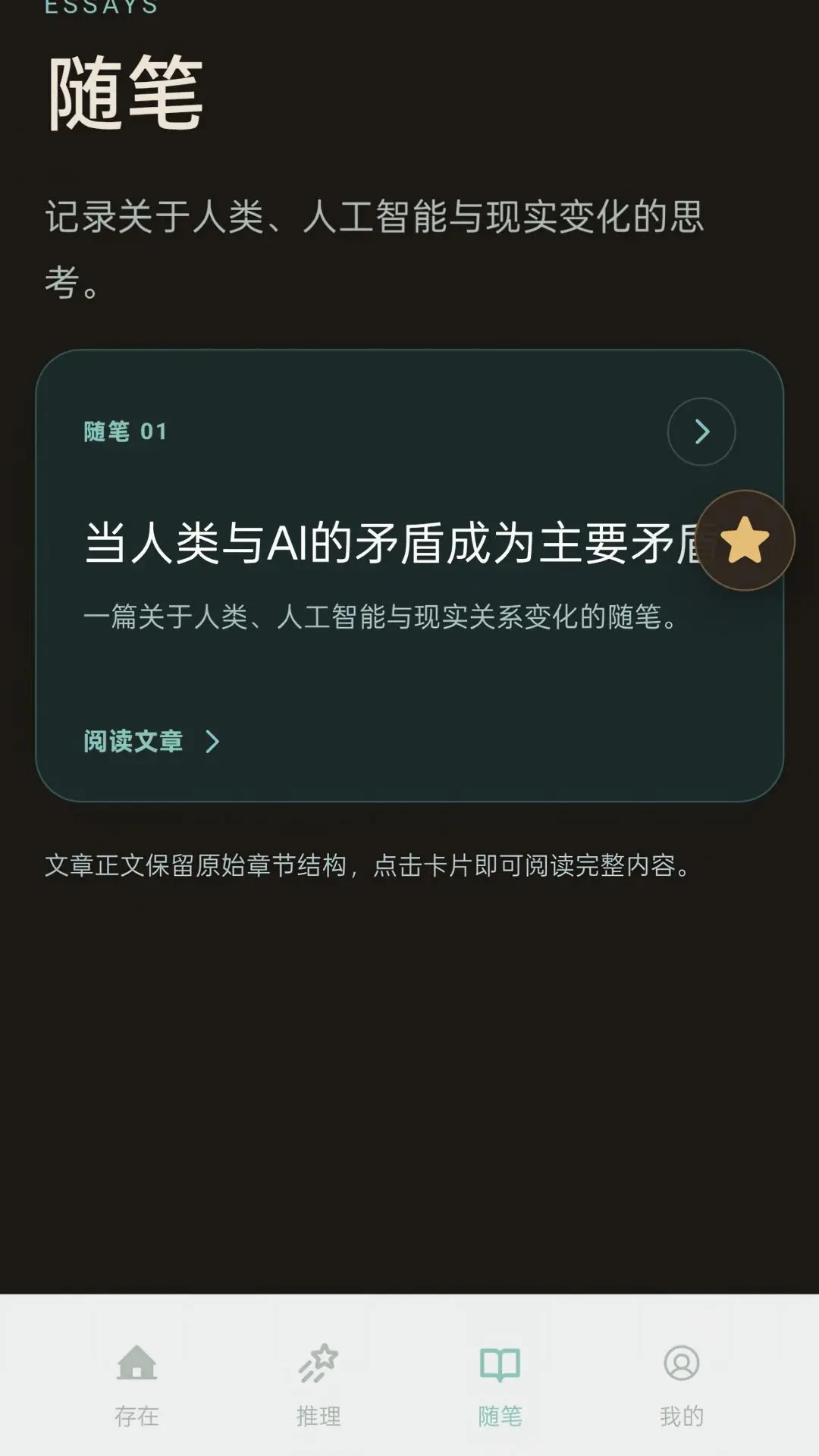 ��ֹ�ڴ�-�����¼����v1.0.5 ��׿��
