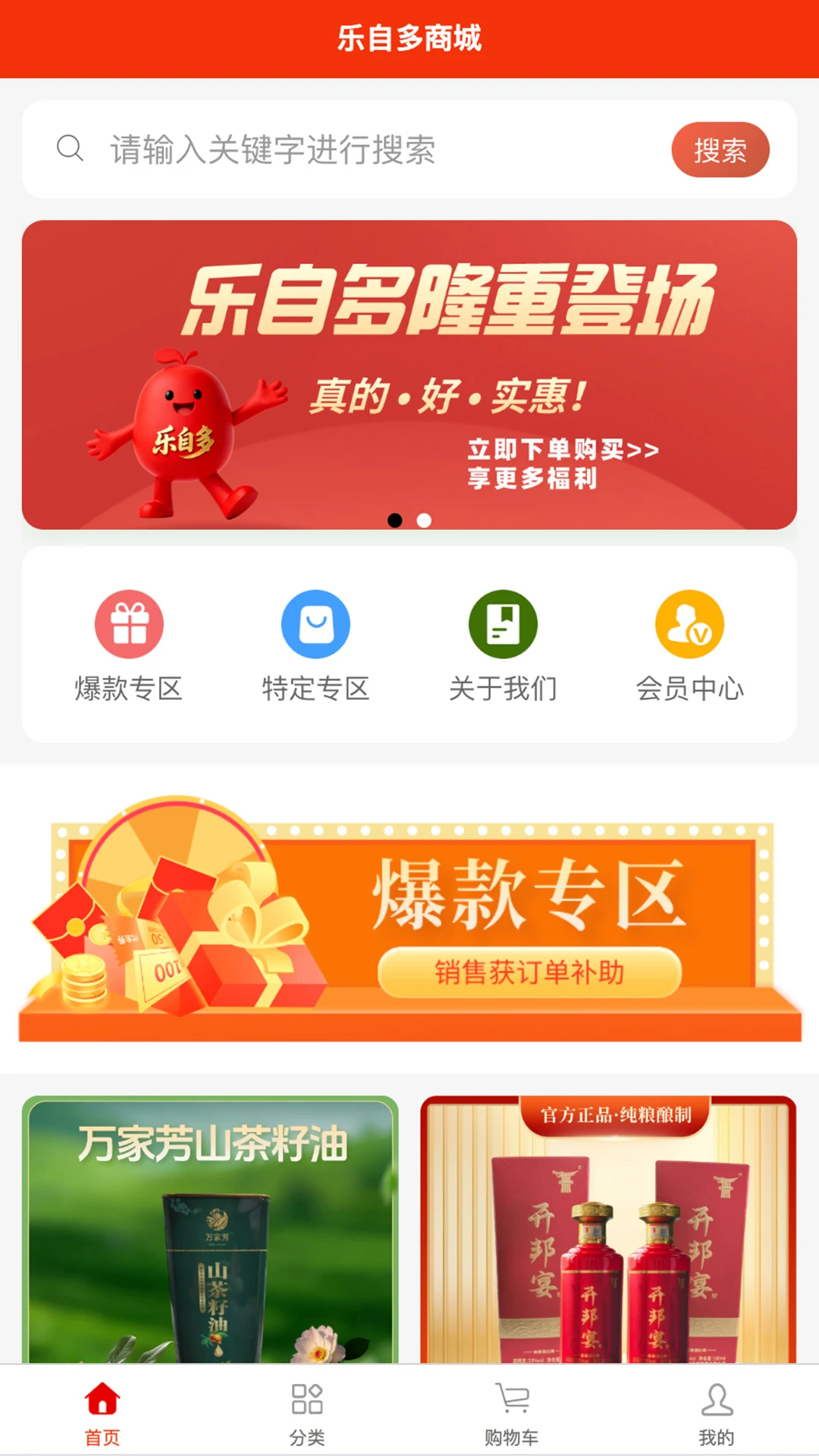 ���Զ�-�ֻ������̳�v1.2.2 ��׿��