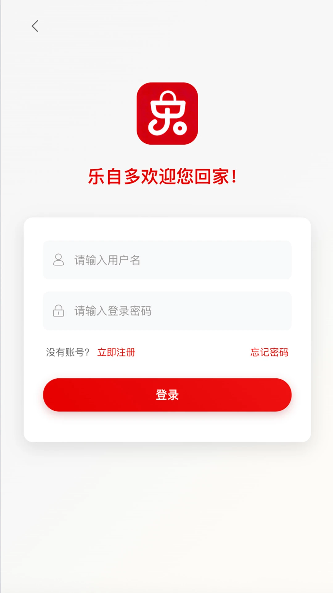 ���Զ�-�ֻ������̳�v1.2.2 ��׿��