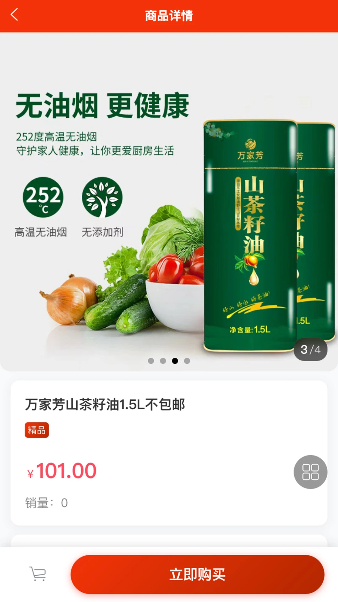 ���Զ�-�ֻ������̳�v1.2.2 ��׿��