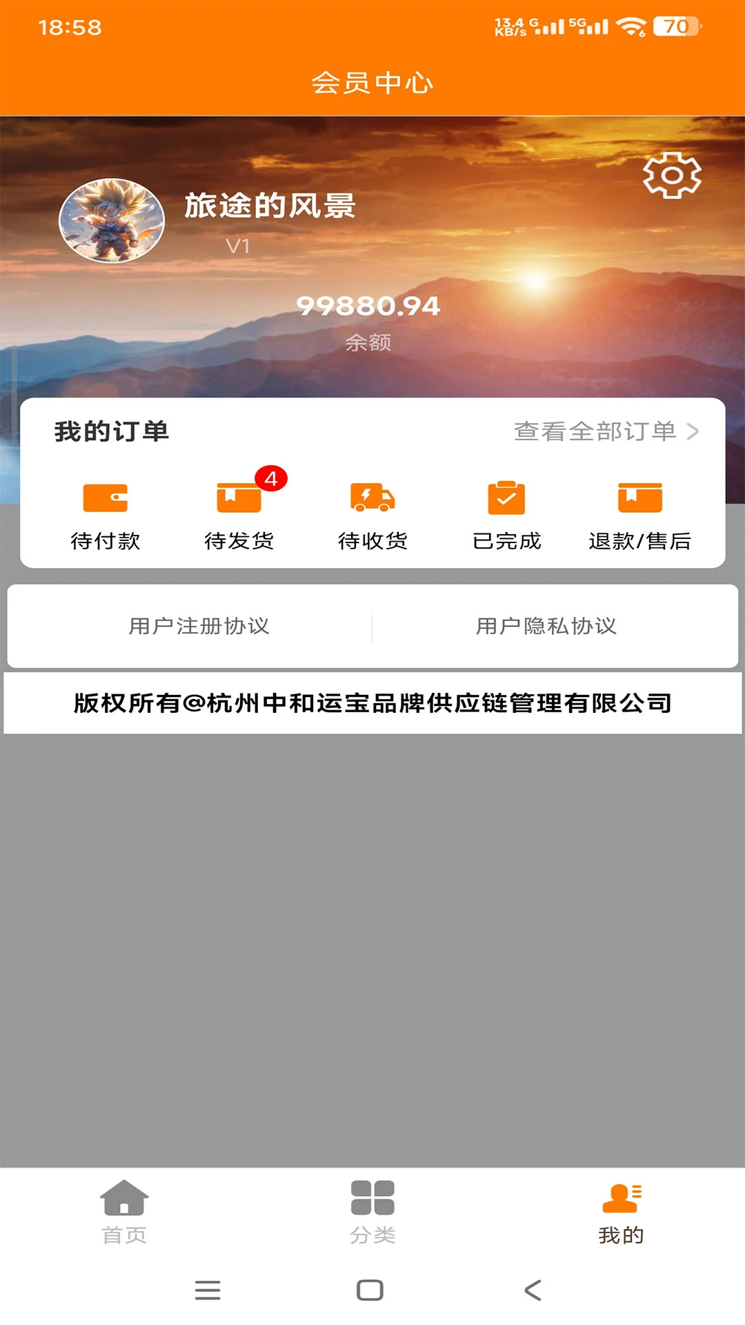 ����398-�ֻ�ʵ�ù���v2.6.8 ��׿��