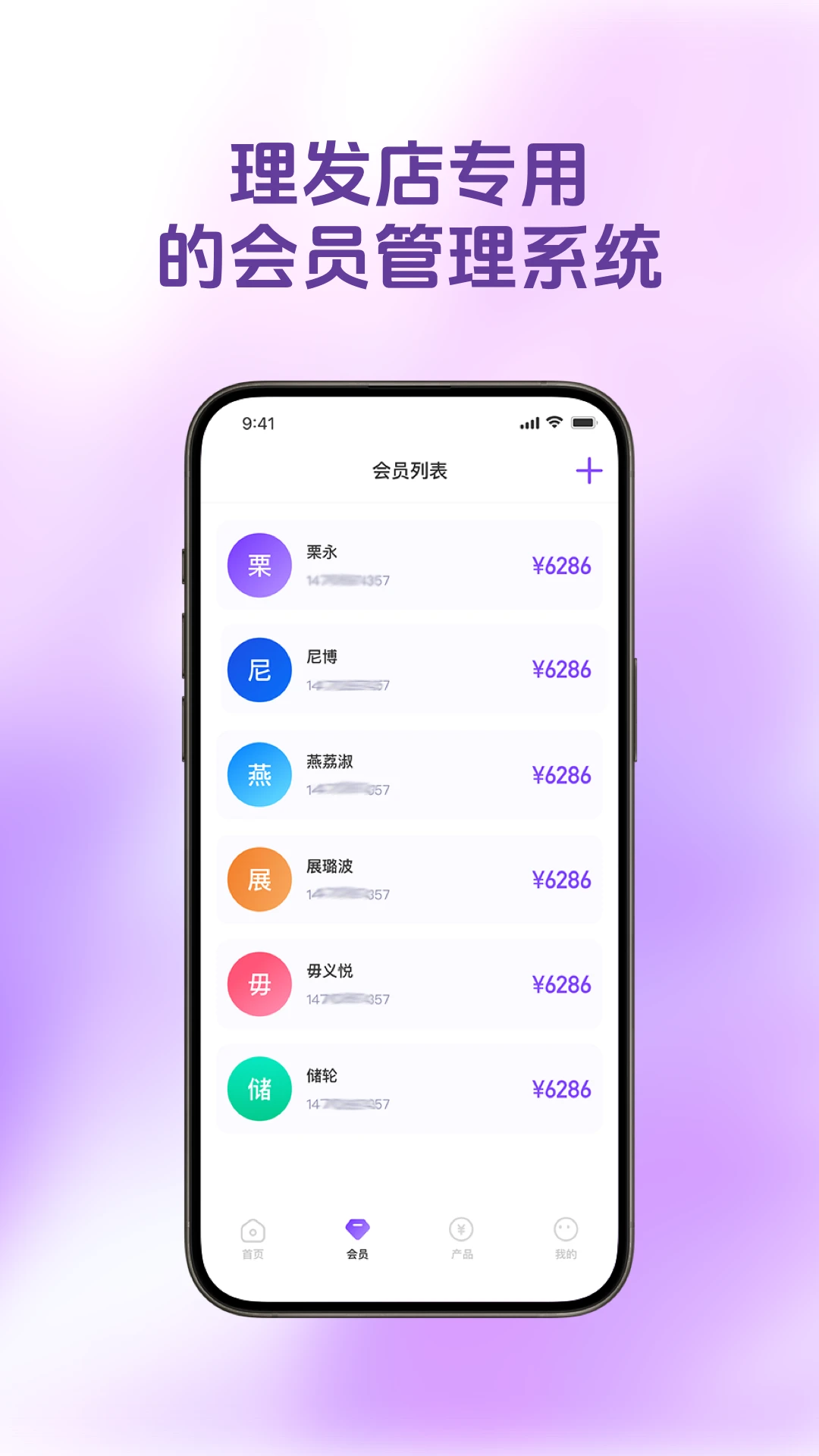 ������Ա��v1.5.1 �ֻ���