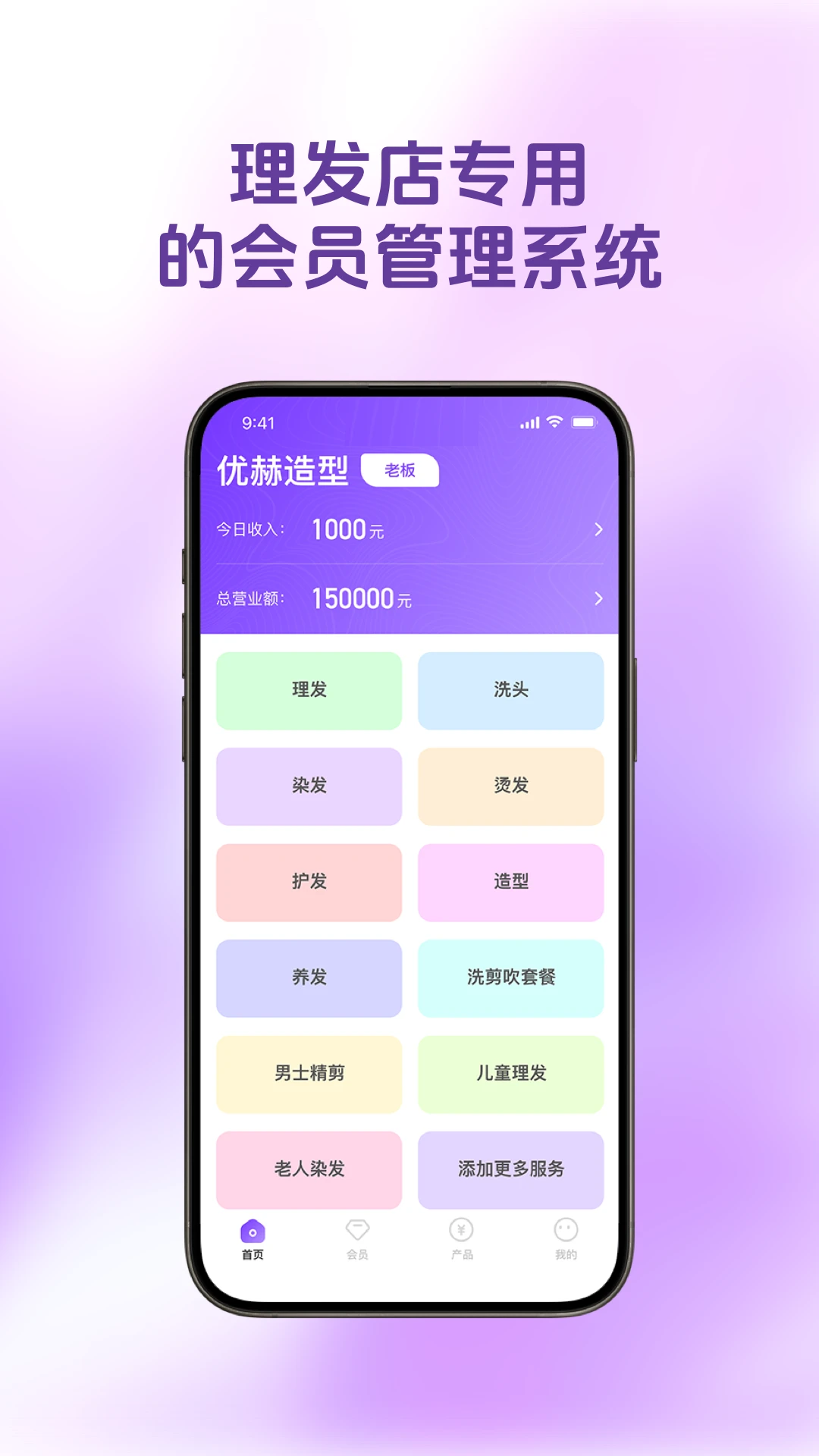 ������Ա��v1.5.1 �ֻ���