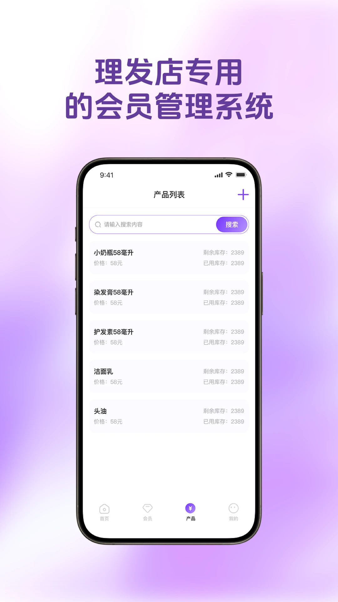 ������Ա��v1.5.1 �ֻ���