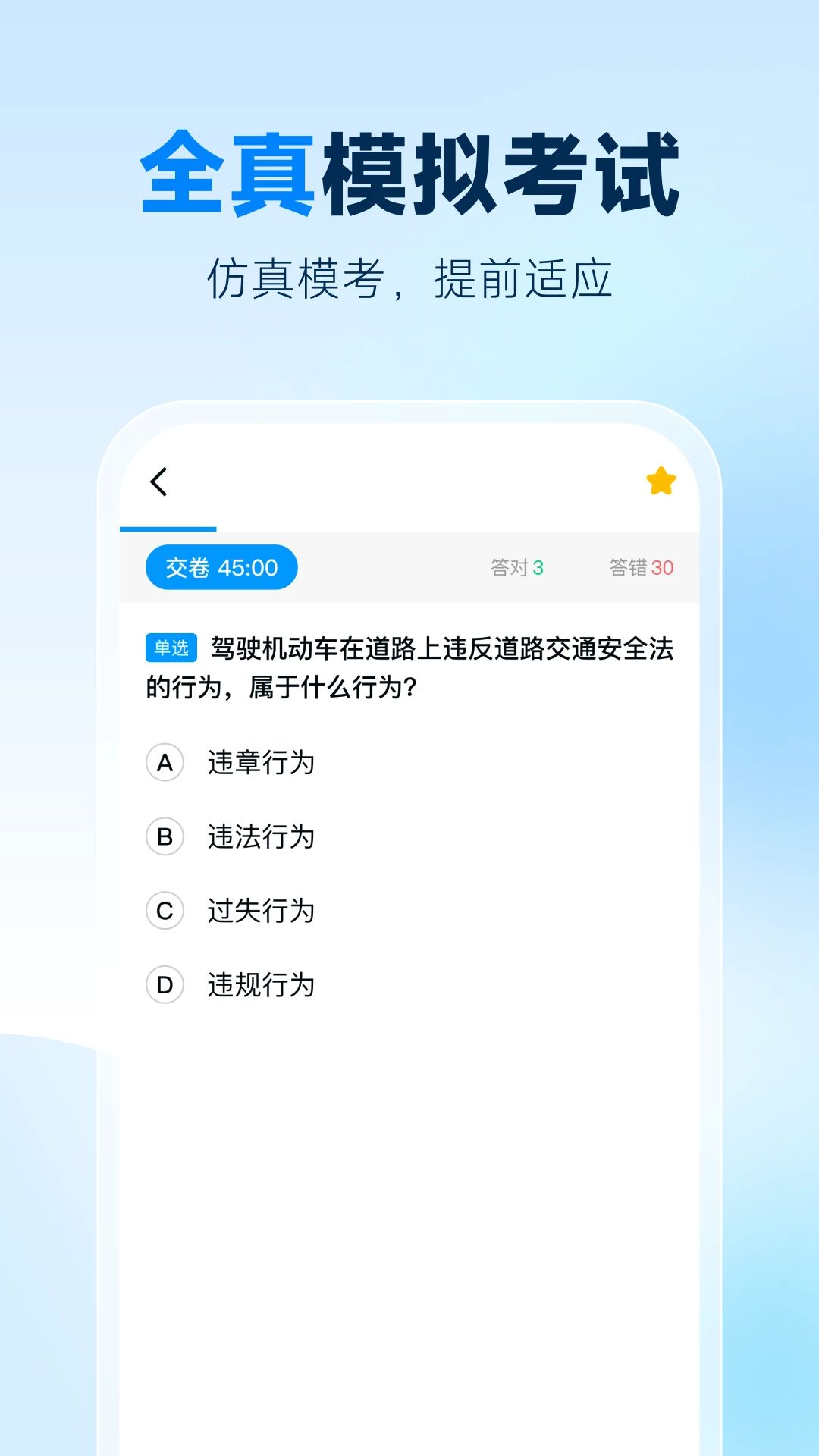 �׿����-��֤ˢ������v2.0.1 ˢ�ⱸ����