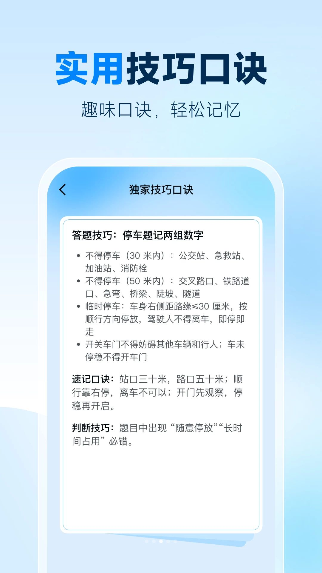 �׿����-��֤ˢ������v2.0.1 ˢ�ⱸ����