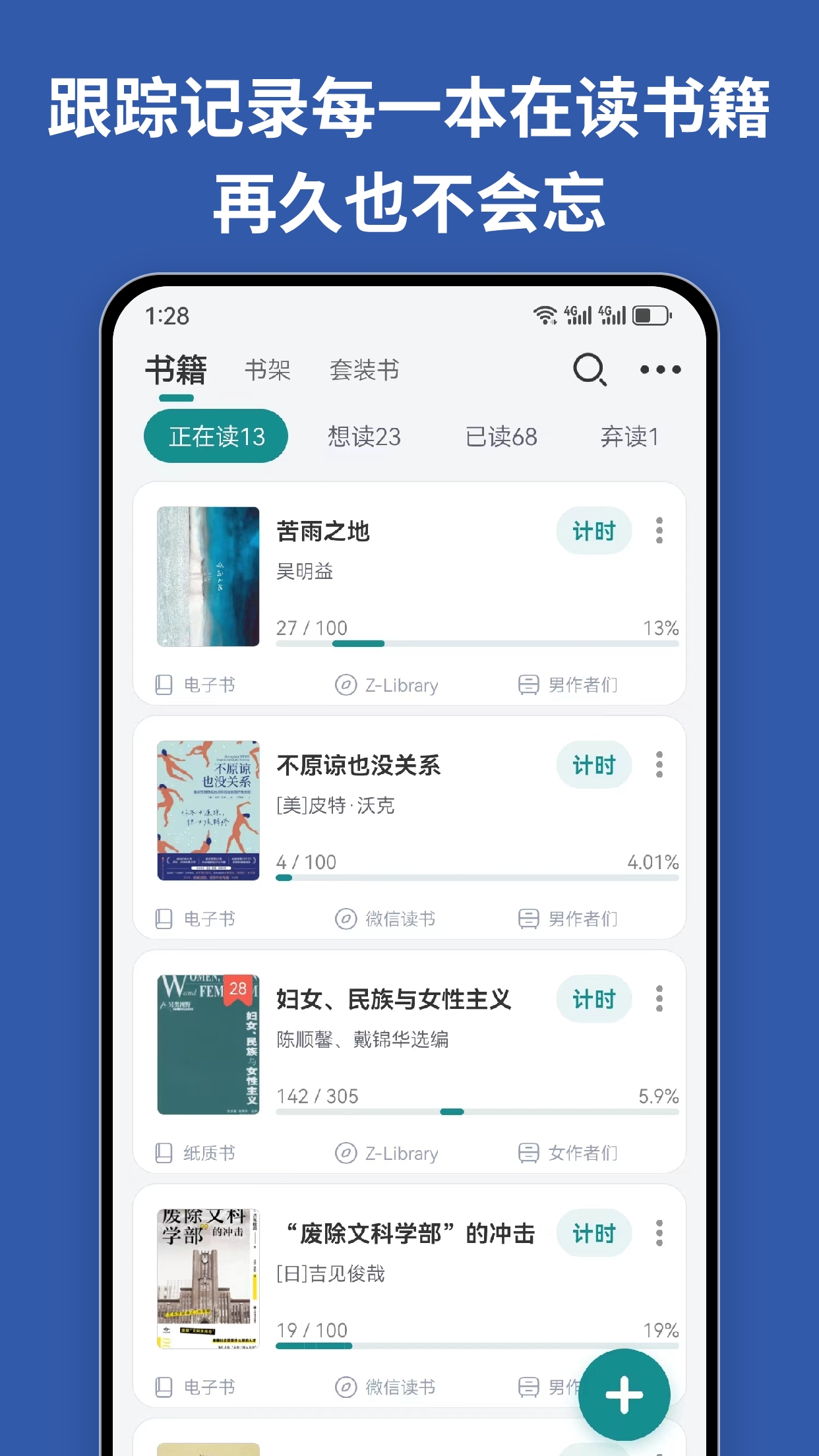 ���鼣 ��׿�� Ӧ�ý����ͼ