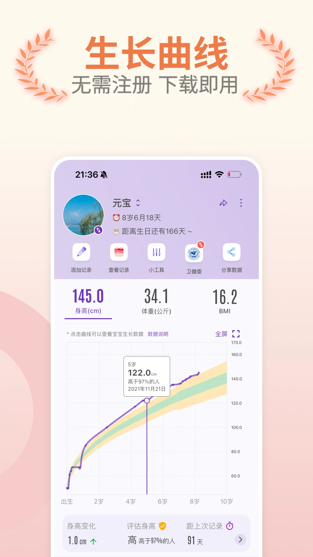 �ȱ��ɳ�����v2.19.0 ���°�
