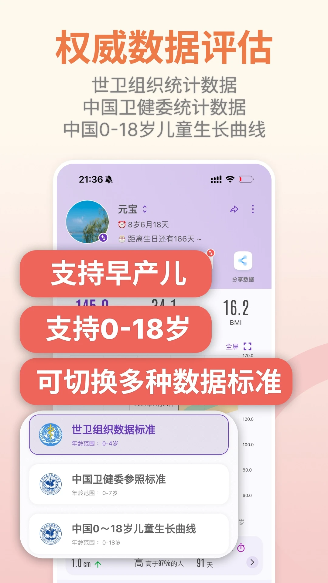 �ȱ��ɳ�����v2.19.0 ���°�