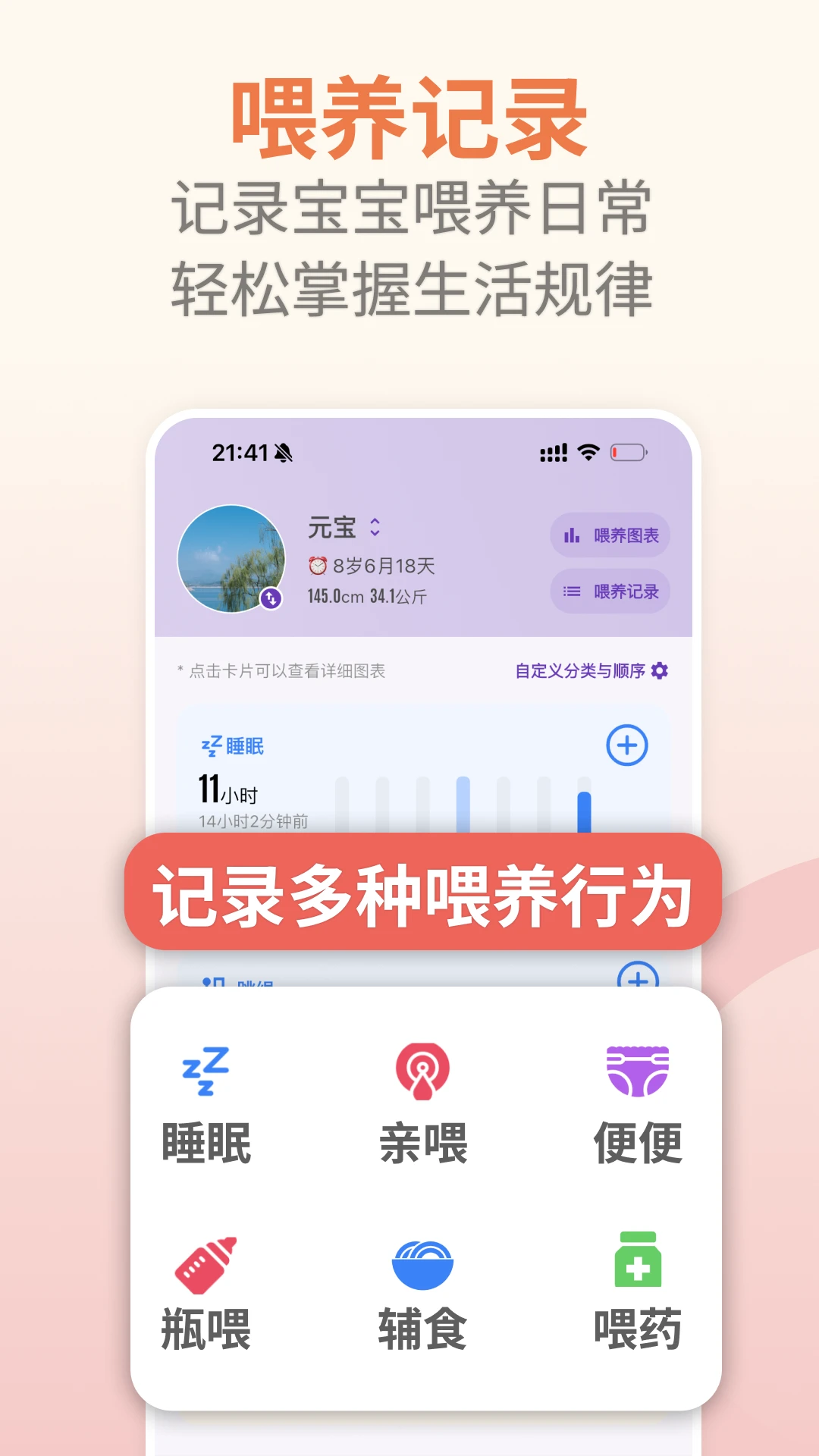 �ȱ��ɳ�����v2.19.0 ���°�