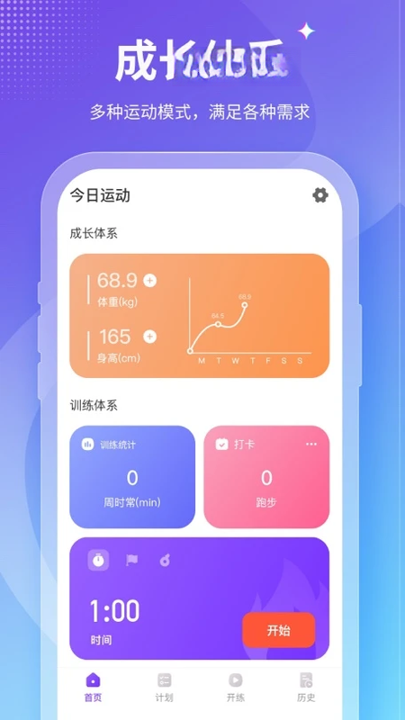 Fit��������(Fit)v4.1.1 ��׿��