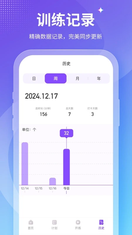 Fit��������(Fit)v4.1.1 ��׿��