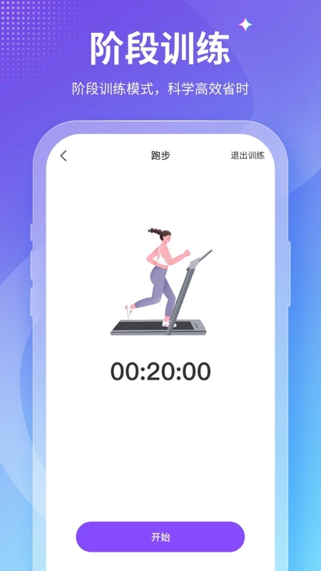 Fit��������(Fit)v4.1.1 ��׿��
