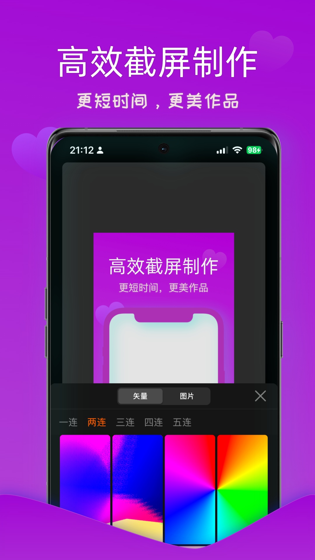 Ħ��-�ֻ���ͼ����v4.1.0 ��׿��