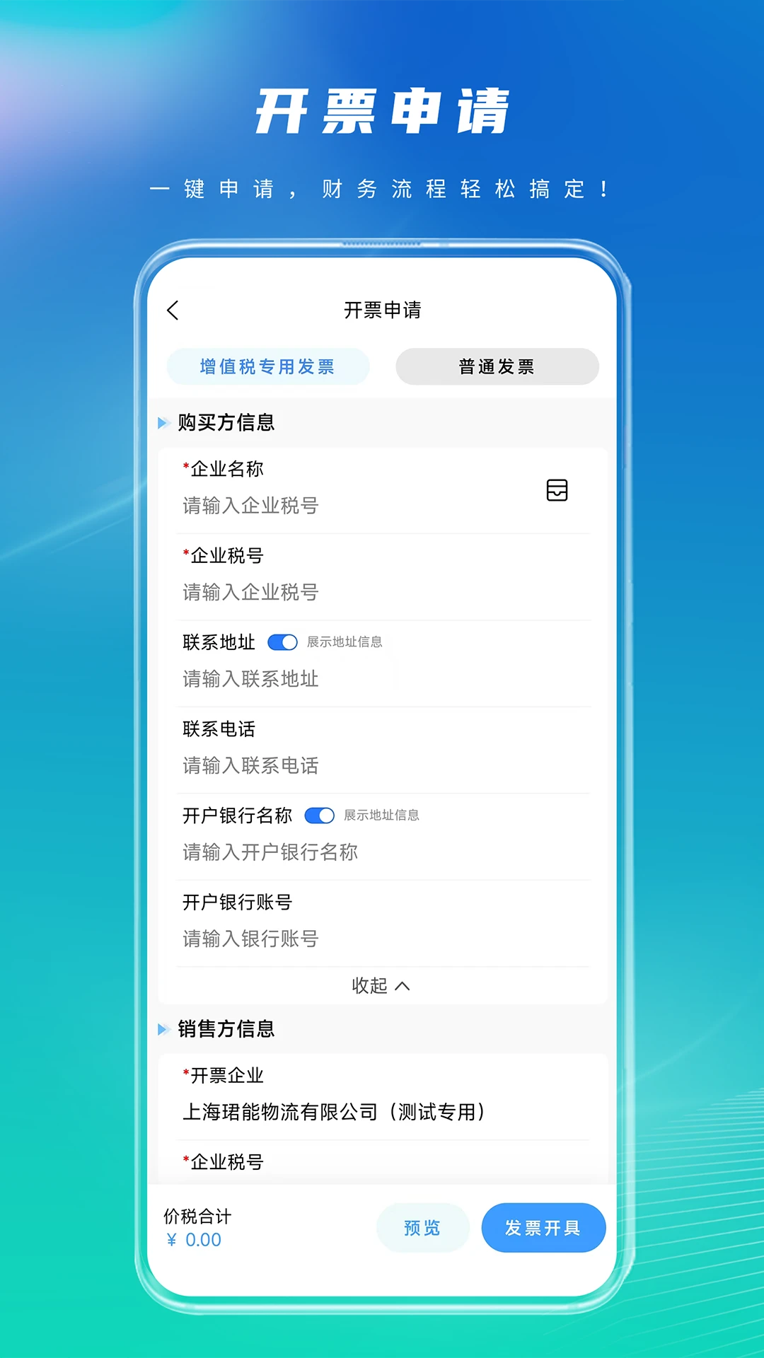 ����С��-��ҵ����Խӹ���v3.10.0 �ٷ���