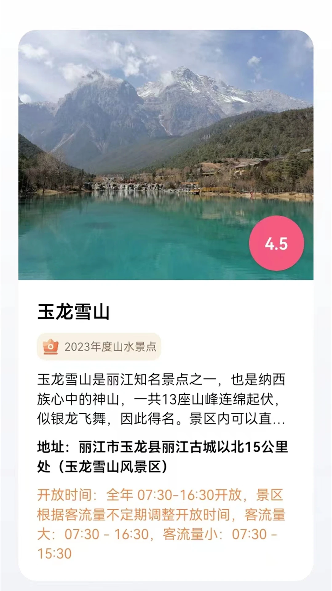 ��ά��ͼ-�ֻ�ʵ������v2.8 �־�������