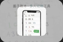 Ȧ���˱���ô����һ����˲ŷ���