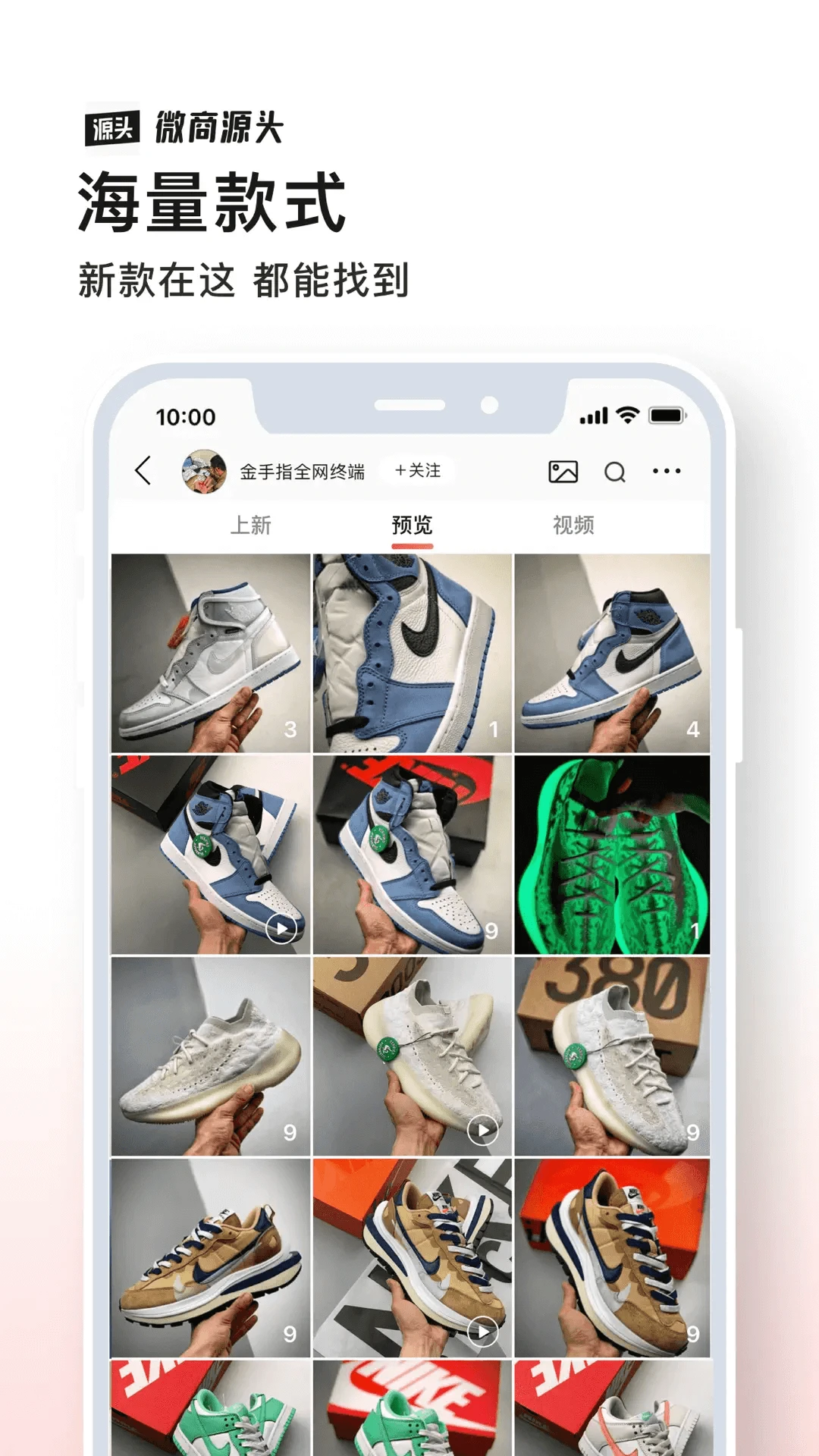 ΢��Դͷ-΢�̻�Դˮӡ����v2.6.7 ȫ�»�Դͼ���