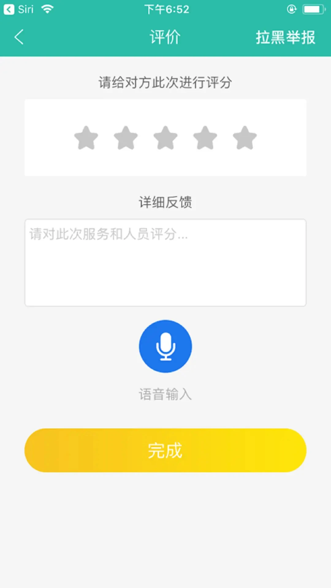 С�����-���ϸ�������v2.1.261004 ��׿�����