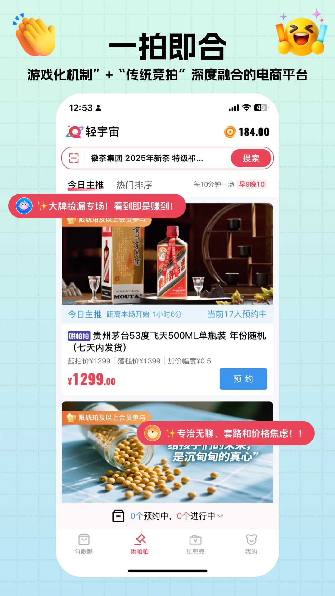 ������-��Ȥ�罻����v1.5.4 ��׿��