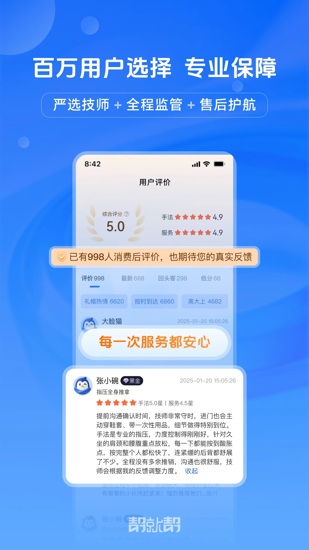 ��Ͱ�-���������ƽ̨v3.0.1 2026���°�