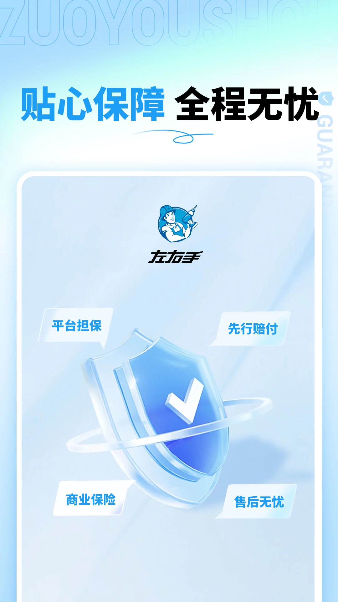 �������̼Ҷ�-���̽ӵ���������v3.12.2.0 ���̶�����Ч������