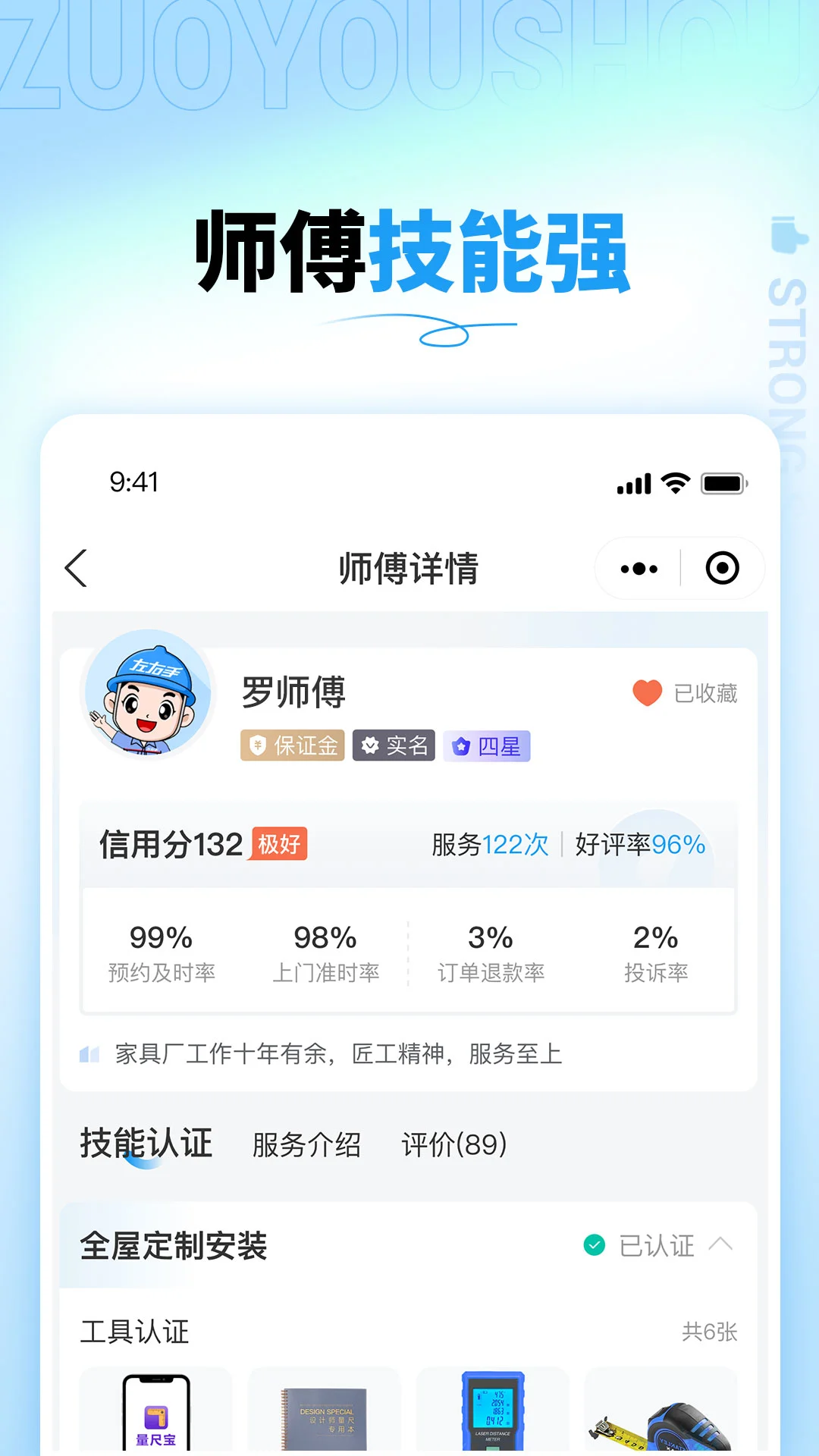 �������̼Ҷ�-���̽ӵ���������v3.12.2.0 ���̶�����Ч������