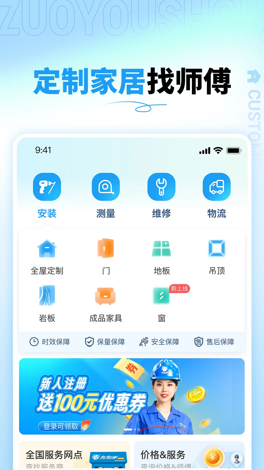 �������̼Ҷ�-���̽ӵ���������v3.12.2.0 ���̶�����Ч������